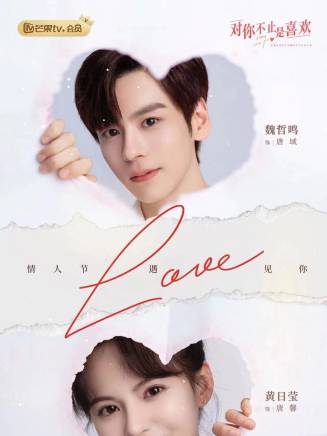 李嫣晗