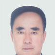 高忠禮 高忠禮