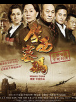 唐啟榮(中國內地男演員) 唐啟榮(中國內地男演員)