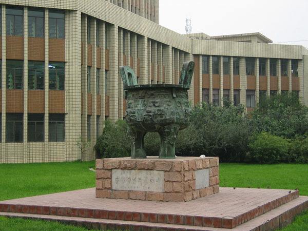 西安交通大學城市學院圖書館