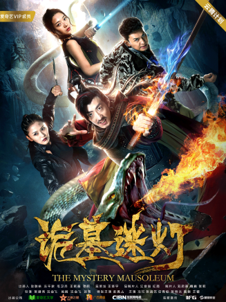 彭禺厶 彭禺厶