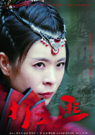 打土匪