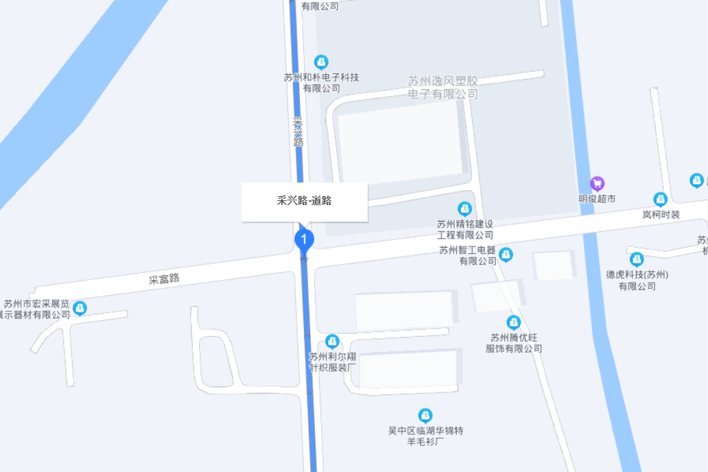 采興路 采興路