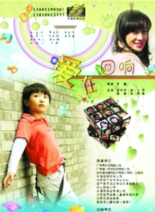 孫天宇 孫天宇