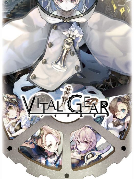 Vital Gear Vital Gear