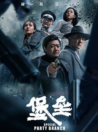 田沅(田原(中國內地女演員、導演、音樂人)) 田沅(田原(中國內地女演員、導演、音樂人))