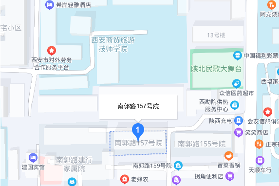 南郭路157號院 南郭路157號院