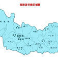 中洲鄉(湖南省岳陽縣中洲鄉) 中洲鄉(湖南省岳陽縣中洲鄉)