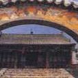 周倉廟 周倉廟