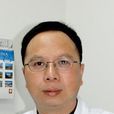 林鹹明 林鹹明