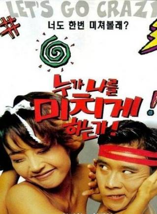 李炳憲(韓國男演員) 李炳憲(韓國男演員)