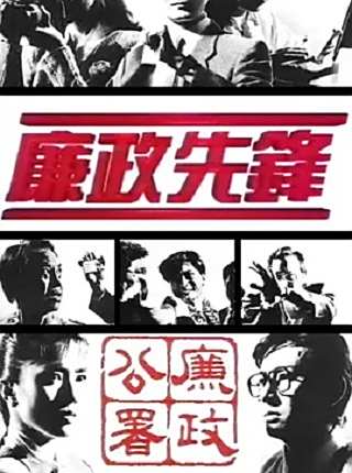 江華(中國香港男演員)