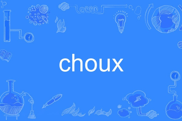 choux choux