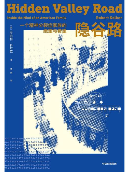 隱谷路 隱谷路