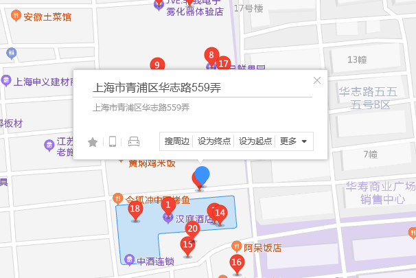 華志路559弄 華志路559弄