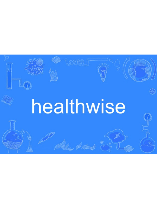 healthwise healthwise