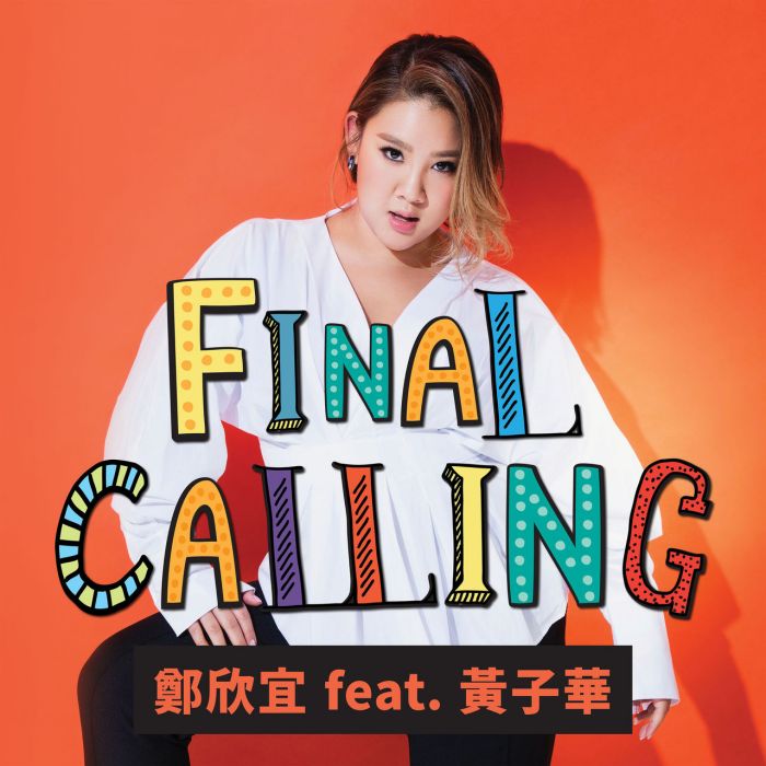 Final Calling Final Calling
