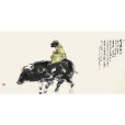 釋義忠 釋義忠