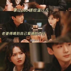 段星羽