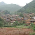老凹騰村 老凹騰村