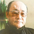 韋瀚章 韋瀚章