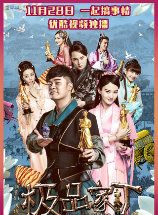 金晨(中國內地90後女演員) 金晨(中國內地90後女演員)