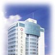 金華市人民醫院 金華市人民醫院