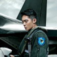 鄧放(空戰題材片《長空之王》中的男配角) 鄧放(空戰題材片《長空之王》中的男配角)