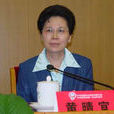 黃晴宜 黃晴宜