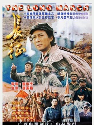 馬銘