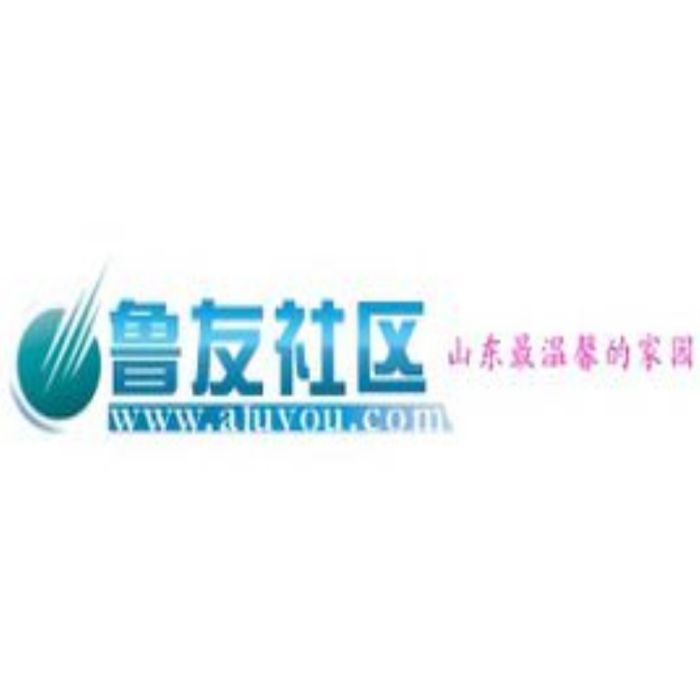 魯友社區 魯友社區
