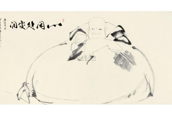 心閒處處閒 心閒處處閒