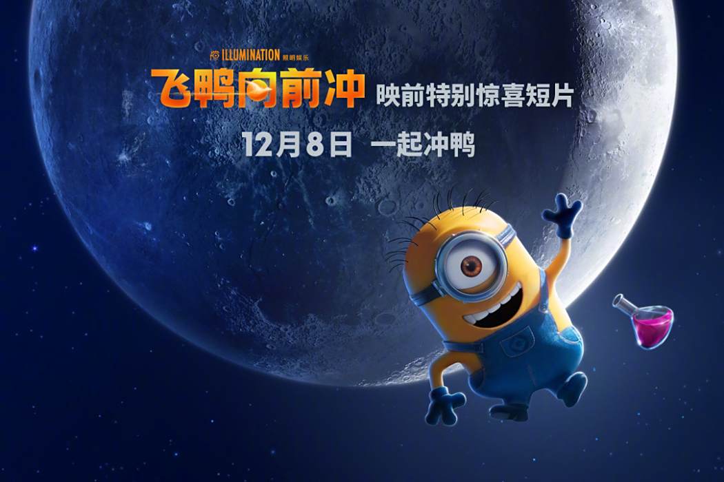 月球之上 月球之上