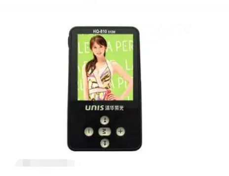 清華紫光HQ-810 清華紫光HQ-810