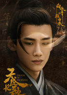 天盛長歌(2018年陳坤、倪妮主演電視劇)