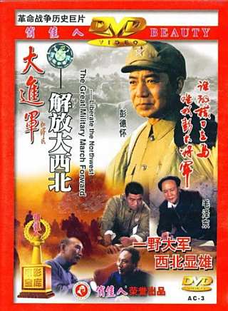 談衛忠 談衛忠