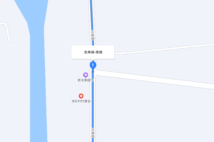北麻路 北麻路