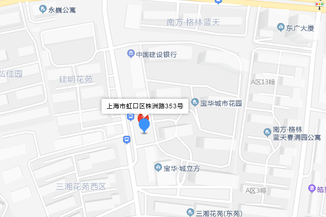 株洲路353號 株洲路353號