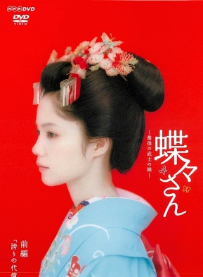 藤村志保