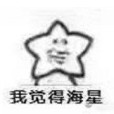 異星殊途 異星殊途