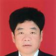 肖坤(河北易縣中學校長) 肖坤(河北易縣中學校長)