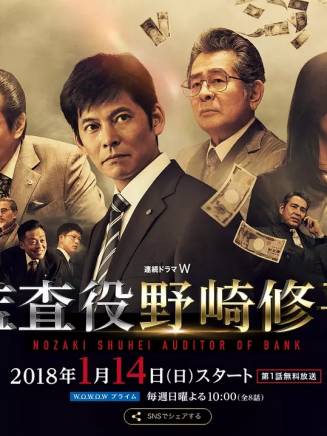 光石研
