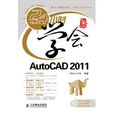 AutoCAD 2011(AutoCAD2011) AutoCAD 2011(AutoCAD2011)