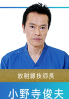 X光室的奇蹟