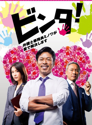 葵若菜 葵若菜