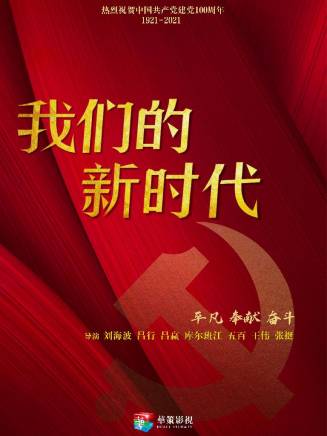 劉占奎(中國內地男演員) 劉占奎(中國內地男演員)