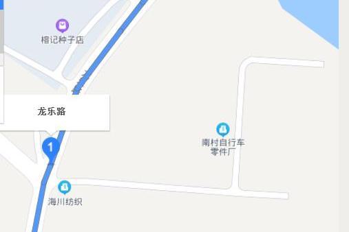 龍樂路