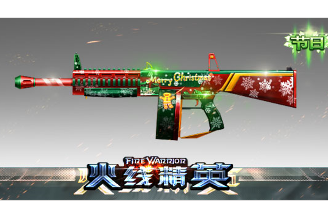 AA12-聖誕節 AA12-聖誕節