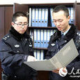 盧攀 盧攀