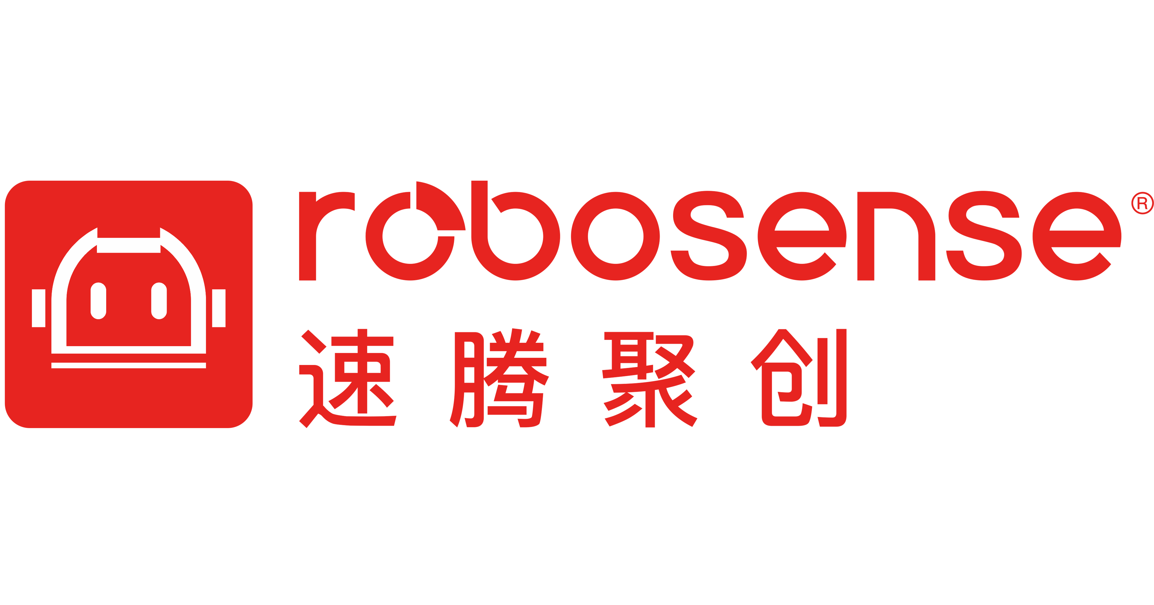 速騰聚創（RoboSense）LOGO